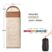 飞图乐(FTLY)春秋户外野营睡袋1kg1.5kg舒适保暖连帽信封式简约1kg