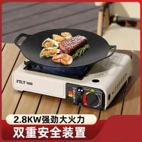 飞图乐户外便携卡式炉套装自驾游装备野炊瓦斯炉火锅燃气炉子烧烤卡式炉套装豪华款