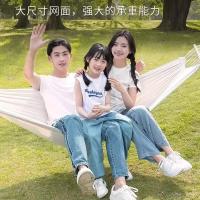 飞图乐户外吊床露营休闲加厚加宽帆布吊床室内弯木防侧翻吊床白色单人