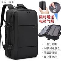 班歌旅行包airback抽真空背包大容量压缩商务出差男士电脑包3028黑