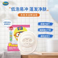 啵乐乐儿童香皂洁面皂宝宝洁肤皂洗手脸洗澡沐浴皂精油香皂100g