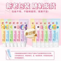 啵乐乐(Pororo)儿童牙膏防蛀固齿含氟3-6-12岁防龋固齿婴幼儿换牙期草莓味80g