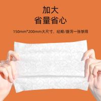 植护植护悦色橙湿厕纸便携装8抽10包