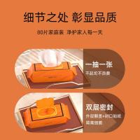 植护湿厕纸洁厕卫生湿纸巾加厚80抽*3大包家庭装私处屁屁湿厕巾