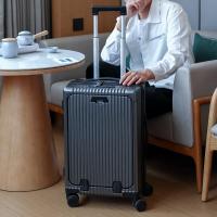 恒源祥多功能拉杆箱前开盖行李箱电脑仓旅行箱(颜色备注)HYX8075拉链24英寸
