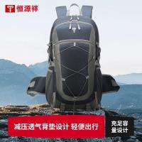 恒源祥(HYX)户外旅行双肩包运动包HYX0654