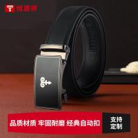 恒源祥(HYX)男皮带牛皮自动扣腰带真皮商务裤带HJD18BB005黑色HYX0635110cm
