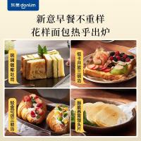 东菱烤面包片家用料理早餐机2片宿舍小功率多士炉烤吐司神器DL-14057档烘烤|百搭墨灰色