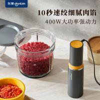 东菱绞肉机家用备餐佐料理棒多功能辅食真空收纳保鲜大功率搅拌电动碎肉馅神器DL-5029 1.6L