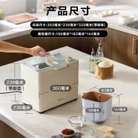 东菱新款家用全自动无糖面包机大容量智能双撒可预约多功能和面机DL-1352白色