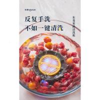 东菱(Donlim)[国家补贴]果蔬清洗机家用果蔬食材净化器去农残无线双头升级款DL-1271