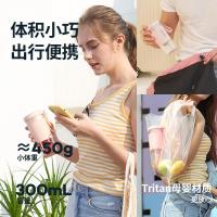 摩飞电器榨汁机便携式榨汁杯磁吸充电迷你无线果汁机料理机随行杯MR9600粉