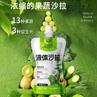 同仁堂北京同仁堂液体沙拉复合果蔬汁苹果汁膳食纤维益生元代餐250g