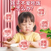 同仁堂北京同仁堂苹果山楂鸡内金六物膏婴幼儿童搭调脾理胃消食膏150g