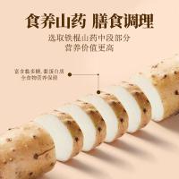 同仁堂北京同仁堂纯铁棍山药粉淮山干粉早餐代餐熟粉老年人营养600g