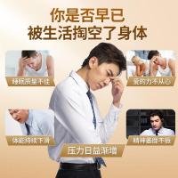 内廷上用北京同仁堂沙苑子颗粒独立茶包材搭肉苁蓉精男性滋补100g