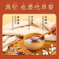 同仁堂北京同仁堂红豆薏米芡实粉赤小豆薏仁即食代餐粉500g/罐