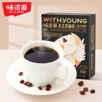 味滋源黑咖啡速溶美式咖啡条云南小颗粒苦咖啡豆粉美式黑咖啡20g*1盒(共10袋)