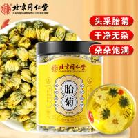 同仁堂北京同仁堂优质胎菊花可搭枸杞金银花决明子花草养生茶50g