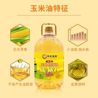 邻家饭香压榨一级花生油玉米胚芽油葵花籽油调和油菜籽油大豆油5L压榨一级玉米胚芽油5L*1桶