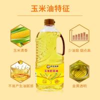 邻家饭香压榨一级花生油玉米胚芽油葵花籽油调和油菜籽油大豆油5L压榨一级玉米胚芽油1L*1瓶