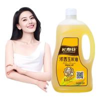 长寿花玉米油烘焙油食用油浓香玉米油1.8L*1桶