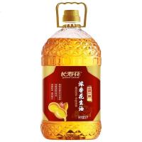 长寿花压榨一级花生油桶装物理压榨桶装浓香食用植物油5L*1桶