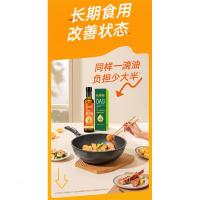 长寿花轻酯健康甘油二酯食用油60%DAG含量花生二酯油500mL*2瓶