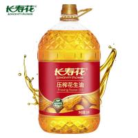 长寿花花生油5L食用油压榨一级