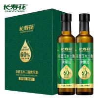 长寿花[礼盒装]甘油二酯食用油60%DAG含量玉米二酯油礼盒装500mL*2瓶