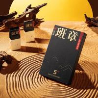 八马茶业信记号中华普洱茶班章5年生普64g2018年盒装茶叶送礼