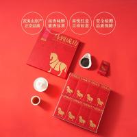 八马茶业红茶乌龙茶普洱绿茶茉莉花茶马到成功送礼茶叶配礼袋试茶[马到成功5星]正山小种168g