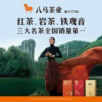 八马茶业福建安溪铁观音清香型乌龙茶小清新送礼茶叶礼盒装[小清新3星]240g