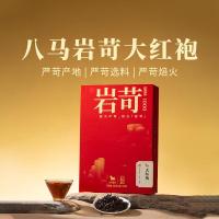 八马茶业乌龙茶岩苛1000武夷岩茶大红袍特级160g礼盒装茶叶送礼