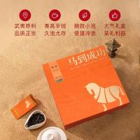 八马茶业乌龙茶马到成功武夷岩茶肉桂特级240g礼盒装茶叶送礼