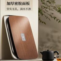 鸣盏移动小茶盘家用储蓄水干泡茶台办公室带排水式铝合金托盘功夫茶具MZ5002(40×22×3.8厘米)