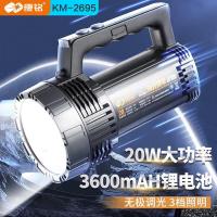 康铭led充电手电筒强光探照灯超长续航野外生存户外巡逻照明灯[三档调节]3600mAh+20W功率