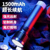 康铭充电手电筒铝制强光远射长续航野外生存家用大容量超亮1500mAh+铝制机身+尾灯照明+H06U