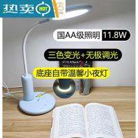 珍维亚台灯夹式康铭台灯-0510596728锂电36白KM-6761蓝锂电三色灯光+充电器触摸开关
