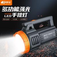 康铭手提手电筒强光远射大功率家用多功能户外照明巡逻led超亮1500mAh+前灯10W+2.7W侧灯