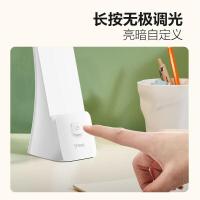 公牛(BULL)折叠台灯家用床头带小夜灯ML-B220A-DS无极调光充插两用2200mAh