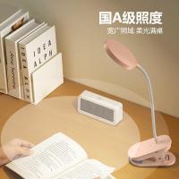 公牛(BULL)A级照度ML-D005B-DS充插两用无极调光宿舍家用夹子台灯粉色4000K