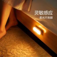 公牛(BULL)LED酷毙灯MC-A003E-DD床头衣柜条形小夜灯感应款5700K长100mm