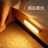 公牛(BULL)LED酷毙灯MC-A003D-DD床头衣柜条形小夜灯感应款5700K长255mm