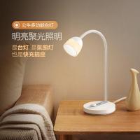 公牛(BULL)通用一体多功能插排床头灯led夜灯床头灯[C口20W+A口+二孔]无极调光1.5米