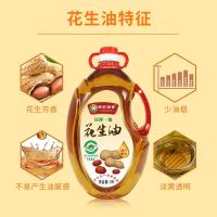 邻家饭香压榨一级花生油玉米胚芽油葵花籽油调和油菜籽油大豆油5L兰考地标花生油5L*1瓶
