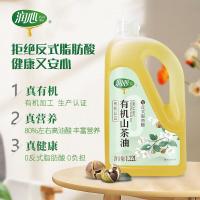 润心(RunXin)0反式有机山茶籽油1.22L食用茶油冷榨炒菜凉拌食用油新鲜有机0反式1.22L*1桶