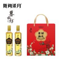 陇间柒月一级菜籽油玉米油低温压榨非转基因暮秋坊调和油500mL*2礼盒简装