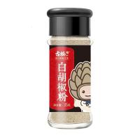 古松香辛料黑白胡椒粉辣椒粉花椒粉孜然粉炒菜烹饪调味料瓶装白胡椒粉35g