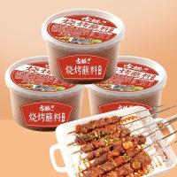古松烧烤蘸料火锅烤肉蘸料淄博烧烤蘸料花生碎撒料原味香辣调味料辣味烧烤蘸料65g*3[3人份]